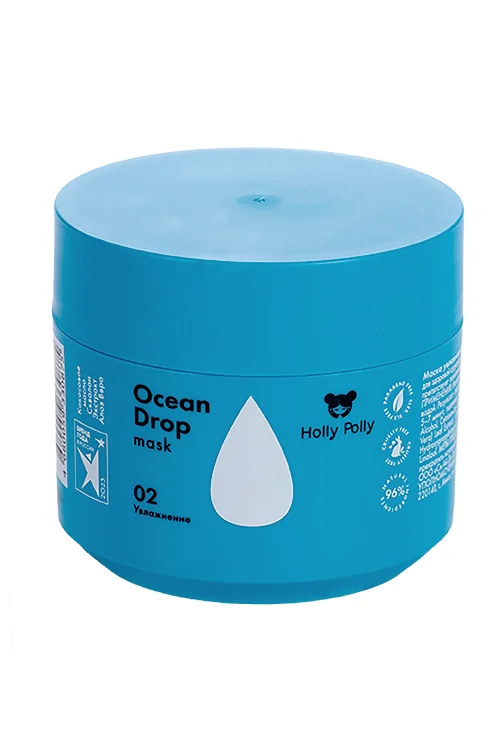Маска Holly Polly Ocean Drop увлажняющая 300 мл
