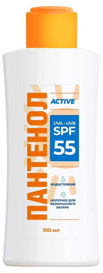 Молочко Пантенол Active SPF-55, 100 мл