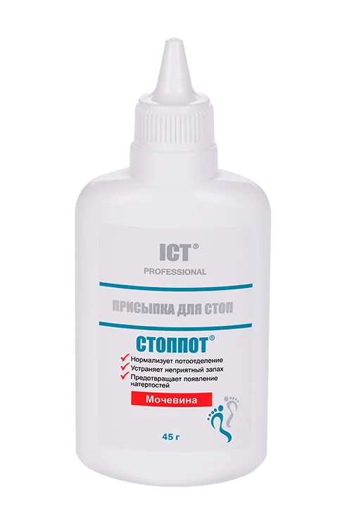 Присыпка Стоппот для стоп 45 гр