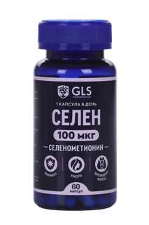 Селен 100 мкг 60 шт капсулы
