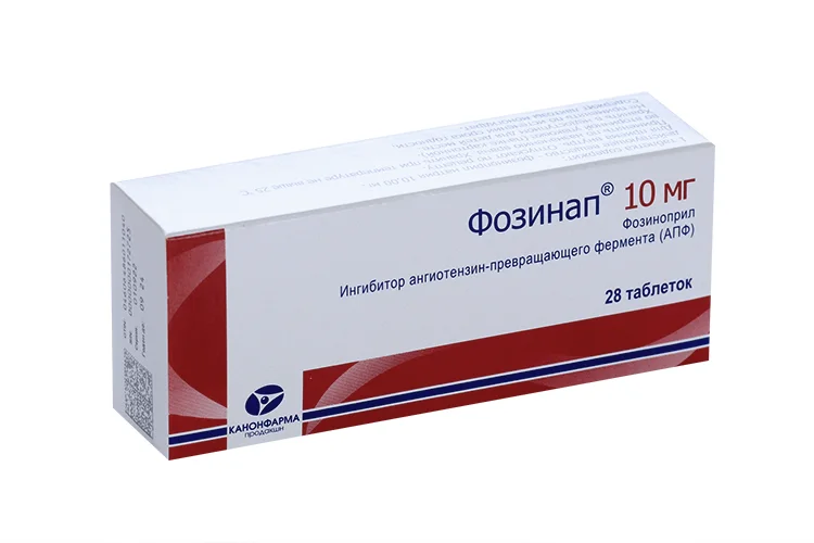 Фозинап таблетки 10 мг 28 шт