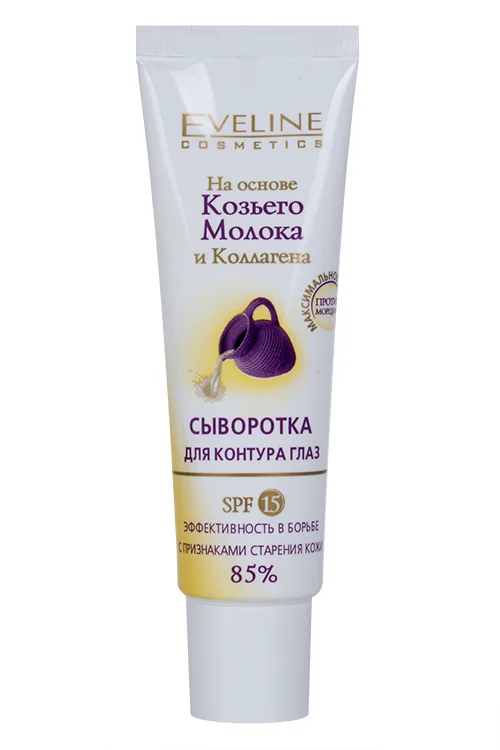 Сыворотка Эвелин Косметикс Козье молоко / Коллаген для контура глаз 30 мл