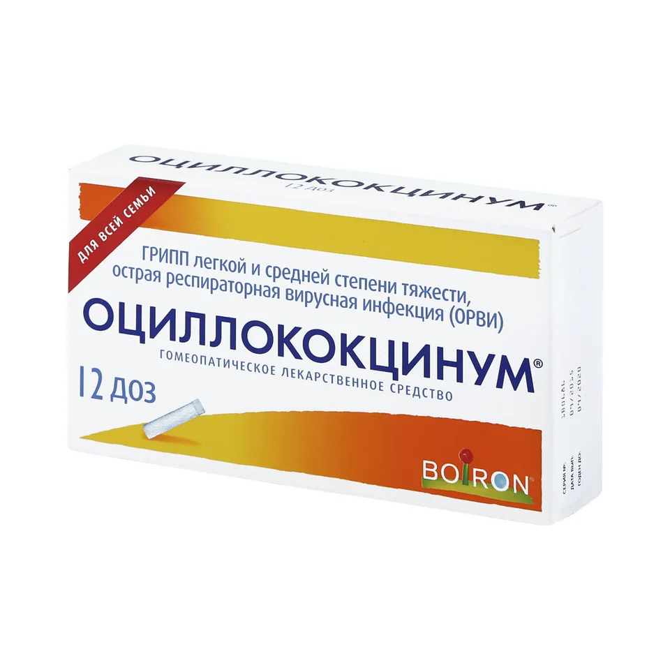 Оциллококцинум гранулы 12 доз гранулы 12 шт