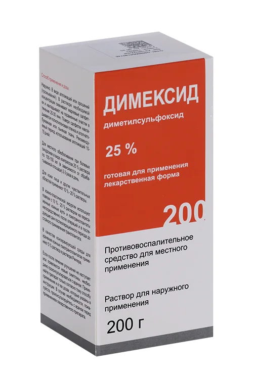 Димексид раствор 25 % 200 г