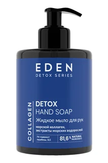 Жидкое мыло для рук Eden Detox Collagen 300 мл