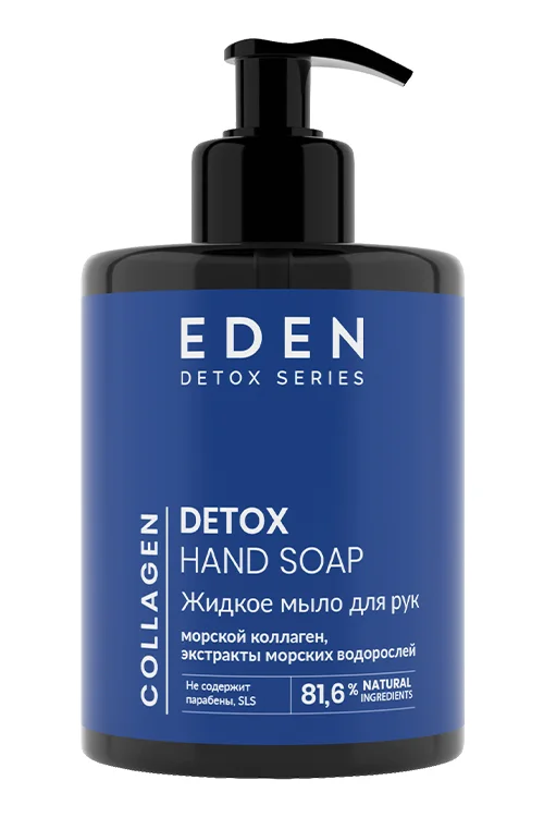 Жидкое мыло для рук Eden Detox Collagen 300 мл