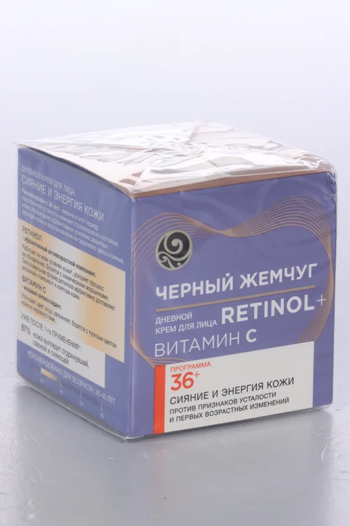 Крем для лица Черный Жемчуг Retinol+витамин С дневной 36+ 50 мл (69585425)