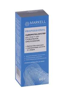 Сыворотка-бустер Markell глобальное омоложение 60+ для лица / шеи 30 мл