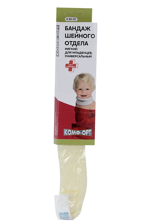 Воротник ортопед для младенц К-80-07 4,5 см