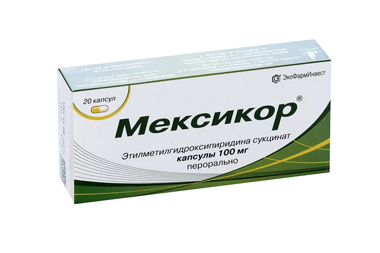 Мексикор капсулы 100 мг 20 шт