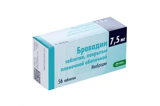 Ивабрадин 7,5 мг 28 шт таблетки покрытые пленочной оболочкой