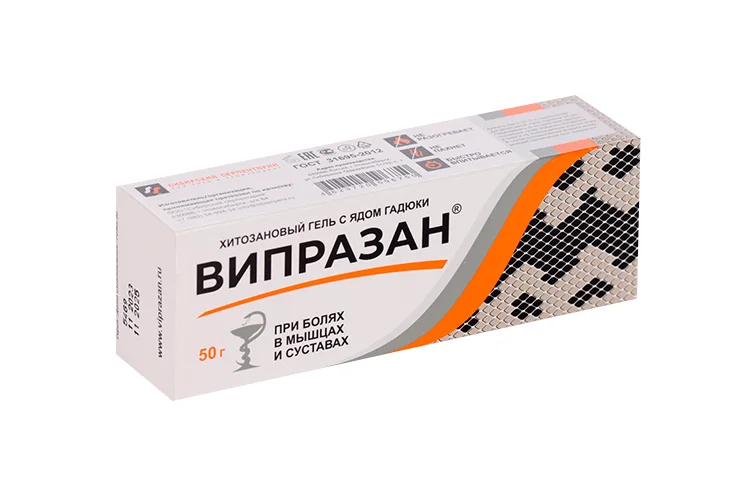 Гель Випразан с ядом гадюки 50 гр