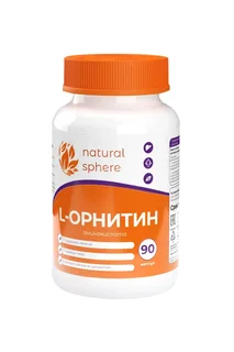 L-Орнитин Naturalsphere, 90 шт, капсулы