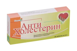 Антихолестерин 0,5 гр 30 шт таблетки