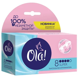 Ола Тампоны Супер Шелковая Поверхность 8 шт