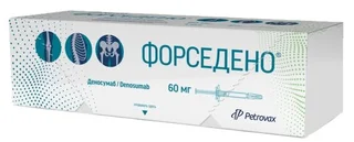 Форседено 60 мг 1 мл раствор для подкожного введения