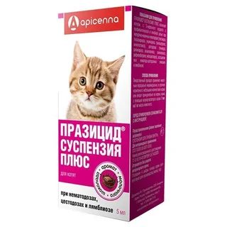 Празицид-суспензия Плюс для котят фл 5 мл 1 шт