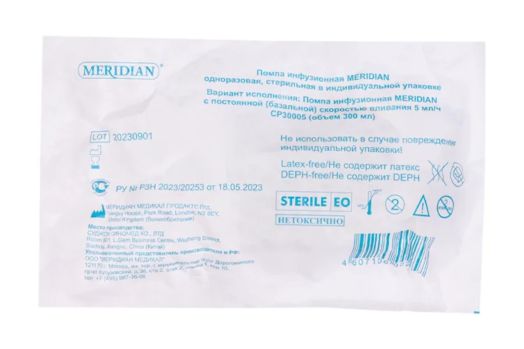 Помпа Meridian инфуз с постоянной скоростью вливания 5 мл/ч СP30005 300 мл