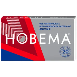Новема таблетки покрытые пленочной оболочкой 275 мг 20 шт