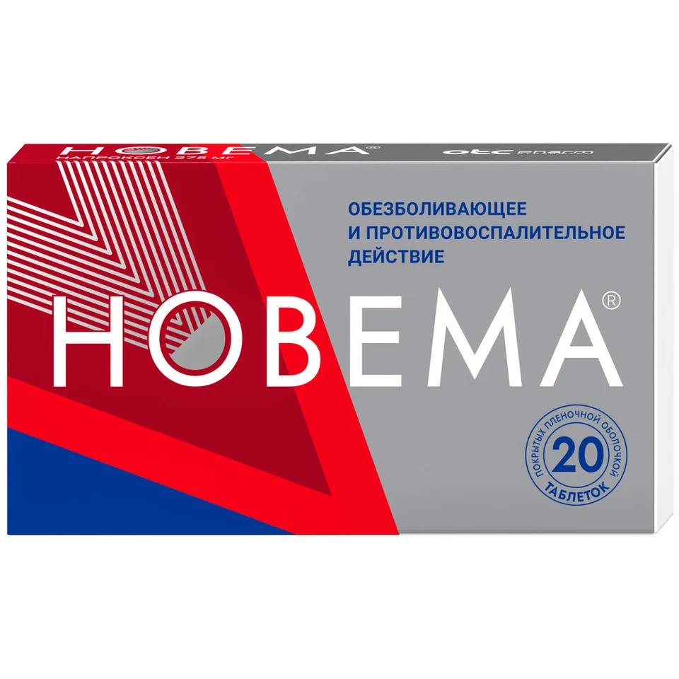Новема таблетки 275 мг 20 шт