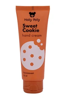 Крем Holly Polly Sweet Cookie Питательный для рук 75 мл