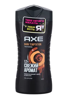 Гель для душа AXE мужской Dark Temptation 250 мл
