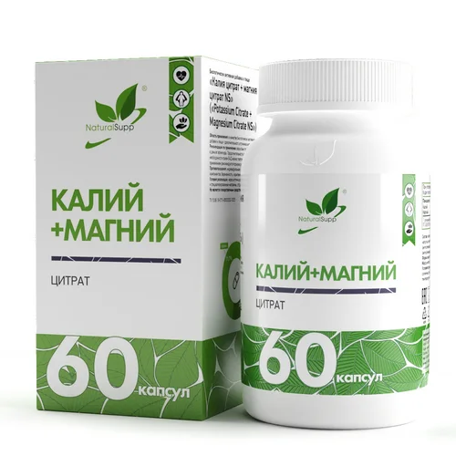 Калия цитрат + магния цитрат Naturalsupp, 60 шт, капсулы