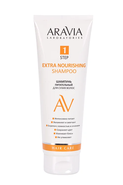 Шампунь Aravia Laboratories Extra Nourishing питательн для сухих волос, 250 мл