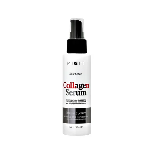 Сыворотка Mixit Hair Expert Instant Brilliant Hair Serum для совершенства волос 110 мл