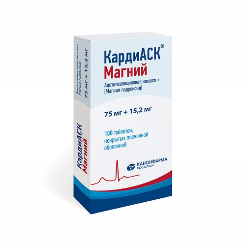 КардиАСК таблетки 75+15.2 мг 100 шт