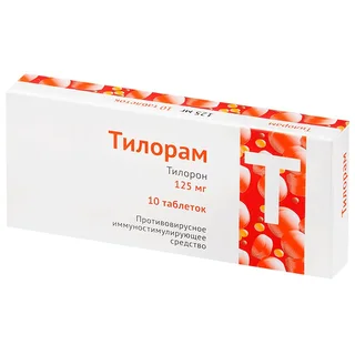 Тилорам 0,125 10 шт покрытые пленочной оболочкой Олоч
