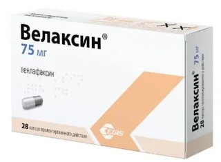 Велаксин капс. пролонг. 75 мг 28 шт
