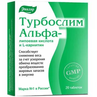 Турбослим Альфа-Липоевая кислота И Л-Карнитин таблетки 0,55 гр 20 шт