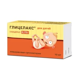 Глицелакс суппозитории для детей 750 мг 10 шт