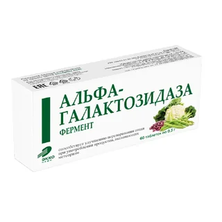 Фермент альфа-галактозидаза таблетки по 300 мг 60 шт