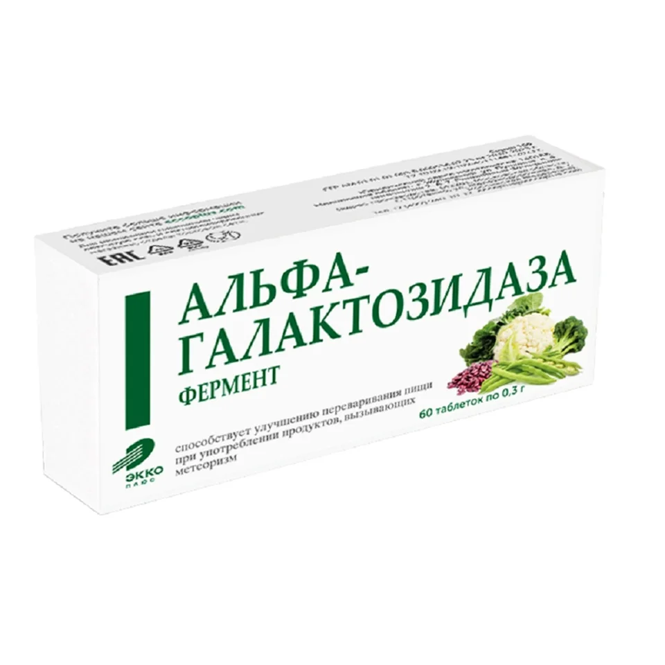 Фермент альфа-галактозидаза таблетки по 300 мг 60 шт