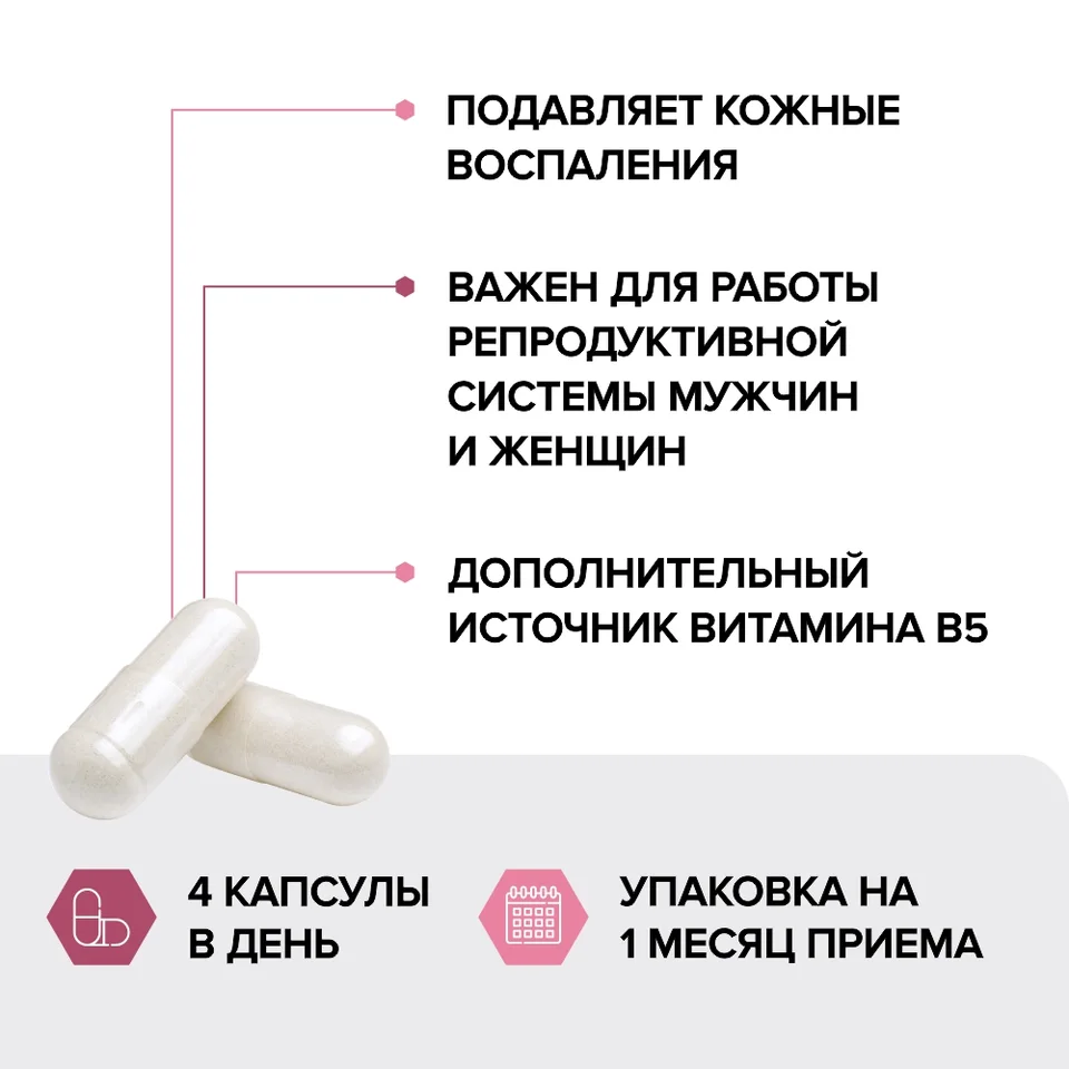 Комплекс для здоровья кожи ногтей и роста волос Risingstar мультивитамины для женщин женские В5/цинк / селен 500 мг 120 шт