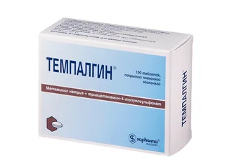 Темпалгин таблетки покрытые пленочной оболочкой 500 мг 100 шт