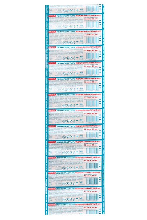 Пластырь бактериц 2,3×7,2 см на нетканой основе 10 шт
