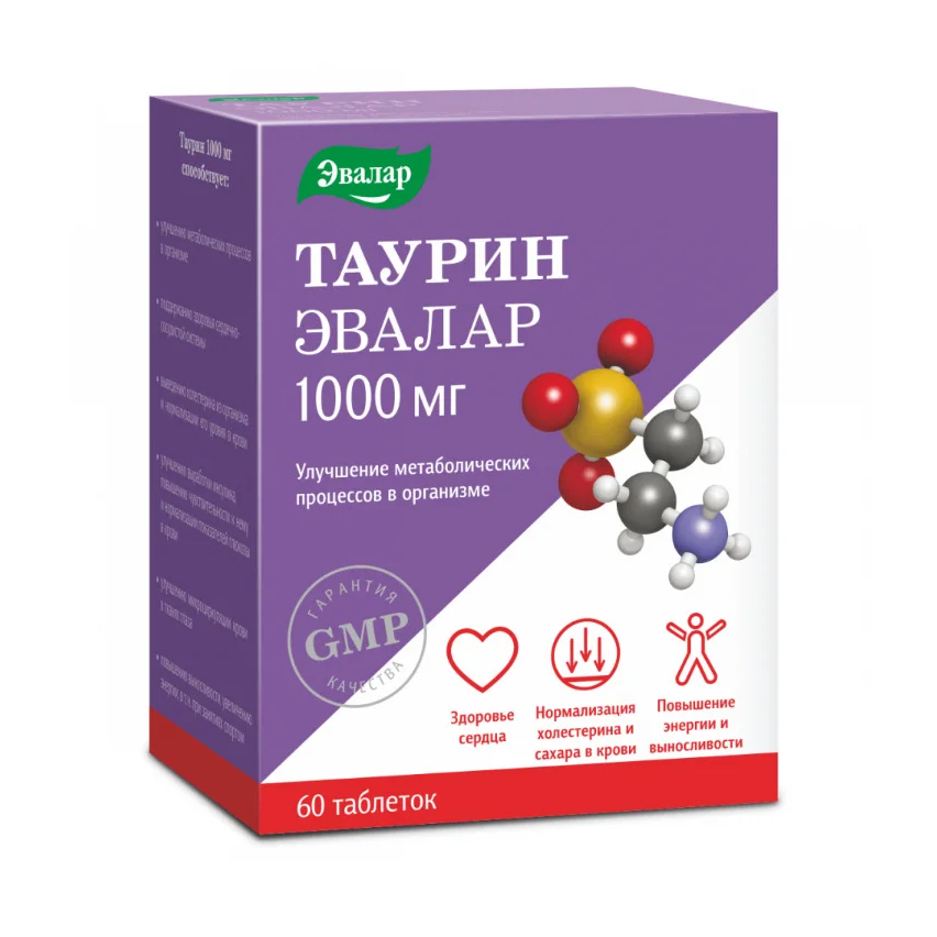 Эвалар таурин 1000 мг таблетки 1,3 гр 60 шт БАД