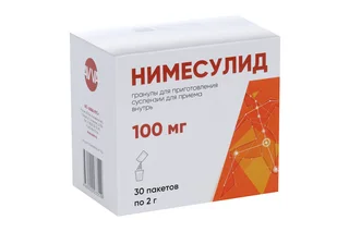 Нимесулид 100 мг 2 гр 30 шт гранулы для приготовления суспензии для приема внутрь