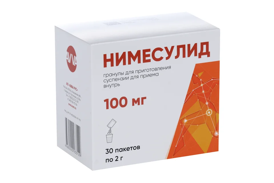 Нимесулид-МБФ гранулы 100 мг 30 шт