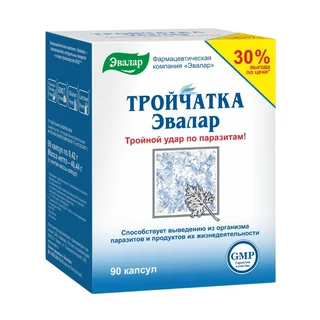 Тройчатка капсулы 0,4 90 шт