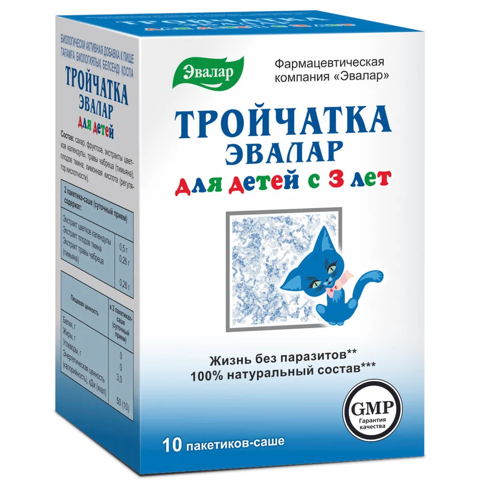 Тройчатка Эвалар для детей саше 3,6 гр 10 шт