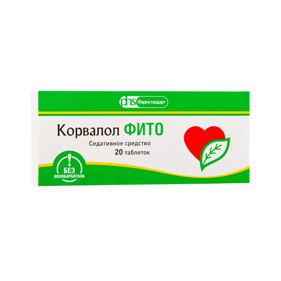 Корвалол таблетки 28+16.4 мг 20 шт