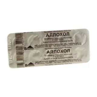 Аллохол таблетки покрытые пленочной оболочкой 10 шт
