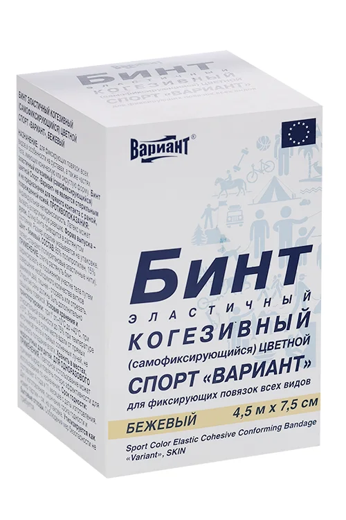 Бинт Вариант когезив эластичный Спорт цвет беж 4,5м х 7,5 см арт 15571