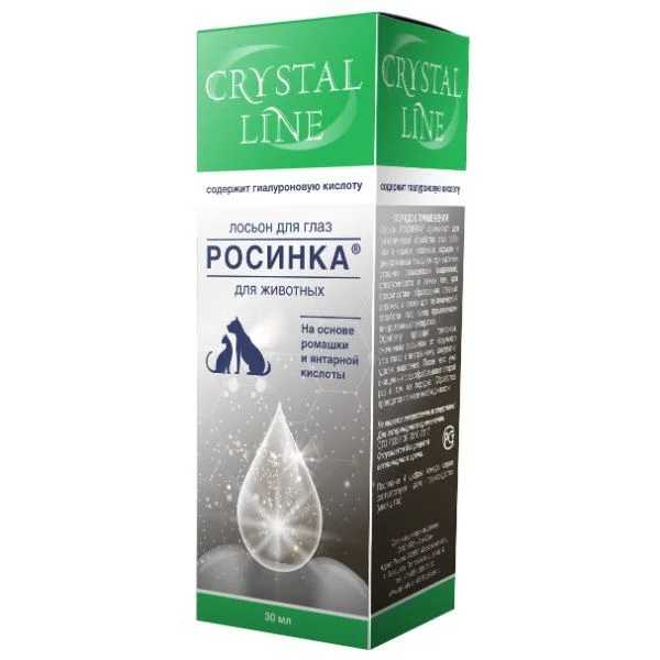 Crystal Line Росинка лосьон для глаз флакон 30 мл (для животных)