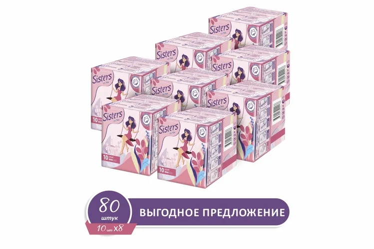 Прокладки Систерс ультра лайт мягкая поверхность 80 шт (10×8)