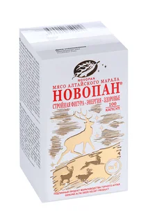 Новопан 100 шт капсулы